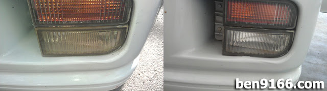 Kancil headlamp restoration