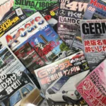 Main-Image-Magazines_1200x1200