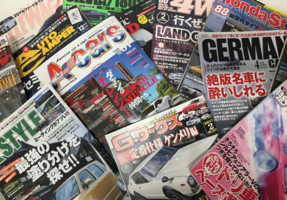 Main-Image-Magazines_1200x1200