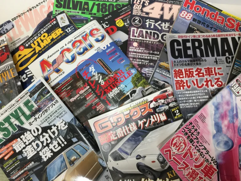 Main-Image-Magazines_1200x1200
